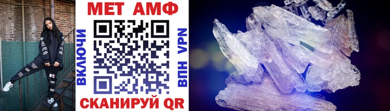 наркошоп Кораблино АМФЕТАМИН 98%