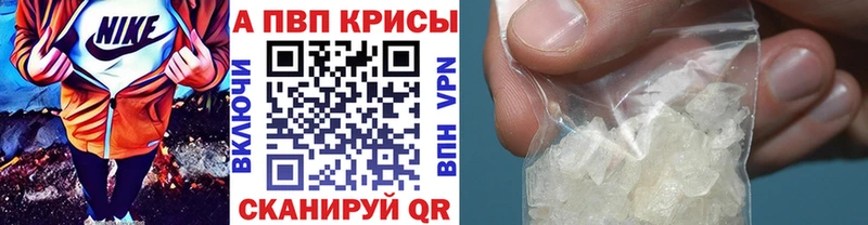APVP СК КРИС Кораблино