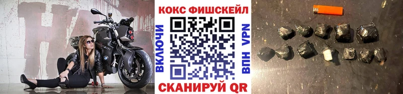 Cocaine Боливия  Кораблино 