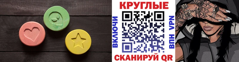 ЭКСТАЗИ TESLA  МЕГА вход  Кораблино 