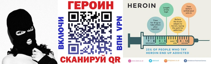 МЕГА tor  Кораблино  Героин белый 