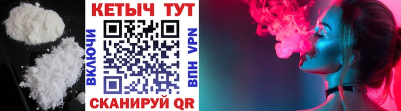 Кетамин VHQ  ОМГ ОМГ рабочий сайт  Кораблино 