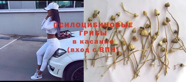 метамфетамин Остров