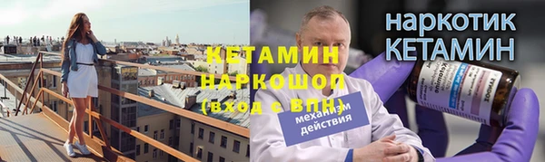 меф VHQ Нязепетровск