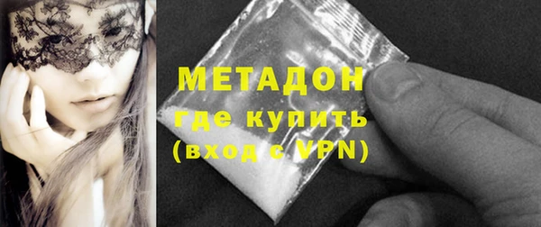 кокаин перу Осташков