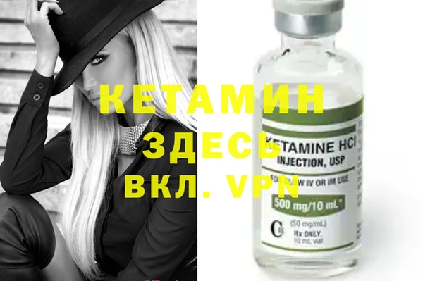кокаин колумбия Осинники