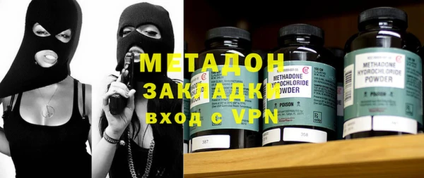 spice Нягань