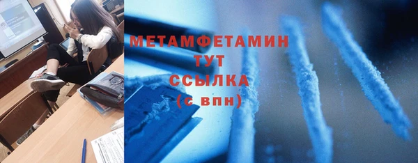 мяу мяу мука Няндома