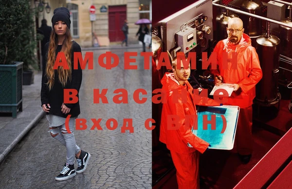 spice Нягань
