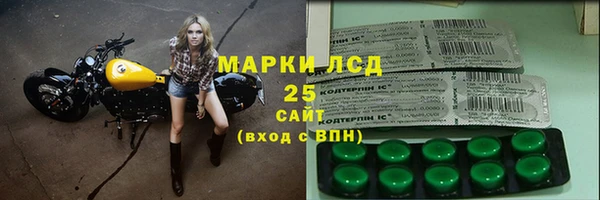 кокаин перу Осташков