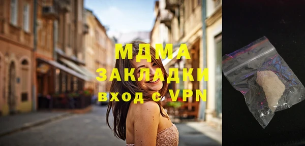 меф VHQ Нязепетровск