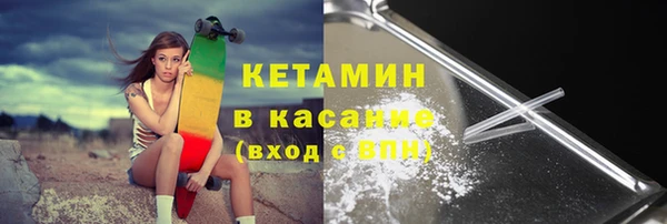 метамфетамин Остров