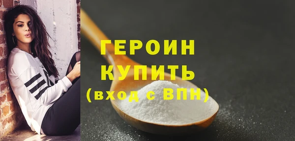 MDMA Горно-Алтайск