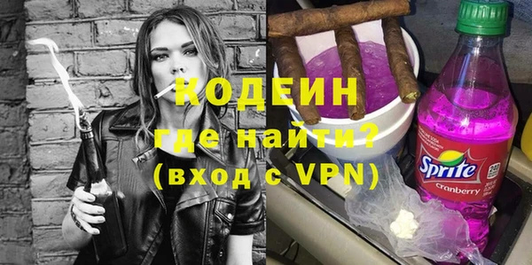 COCAINE Вяземский