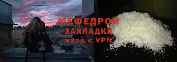 COCAINE Вяземский