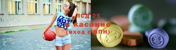 spice Нягань