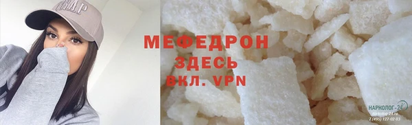 метамфетамин Остров