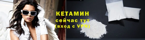 меф VHQ Нязепетровск