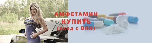 соль ск Видное