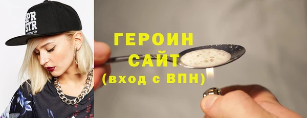кокаин перу Осташков