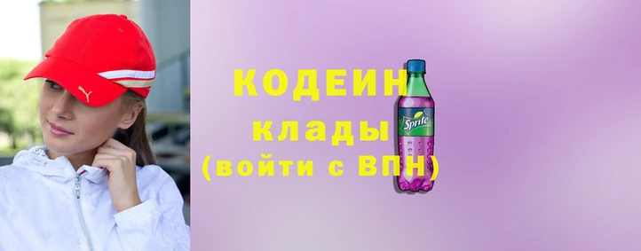 COCAINE Вязьма