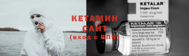 метамфетамин Остров