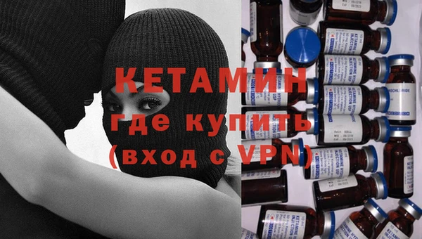 меф VHQ Нязепетровск