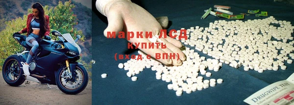 COCAINE Вязьма