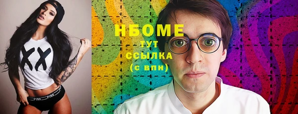 кокаин колумбия Осинники