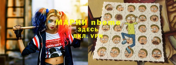 кокаин колумбия Осинники