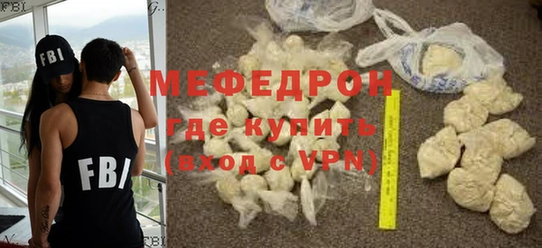 spice Нягань