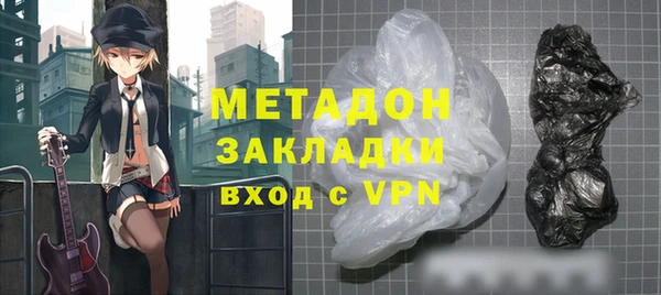 мяу мяу мука Няндома