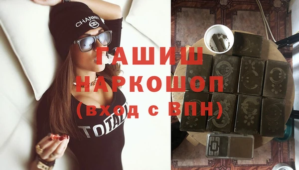 кокаин колумбия Осинники