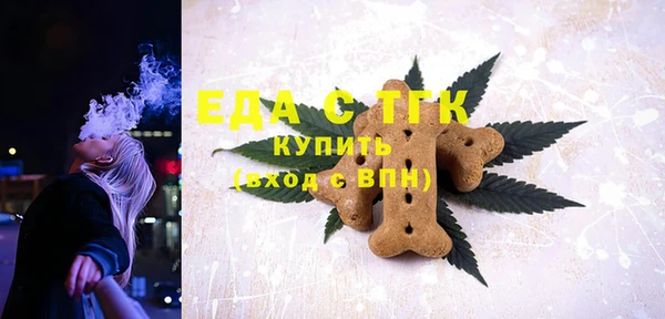 стафф Вязники