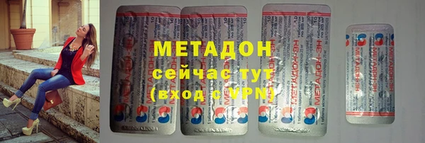 меф VHQ Нязепетровск