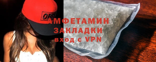 spice Нягань