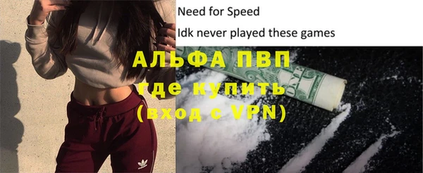 spice Нягань