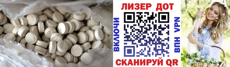 Лсд 25 экстази кислота  продажа наркотиков  omg ссылка  Кораблино 