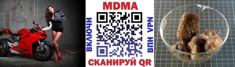 МДМА кристаллы  Кораблино 