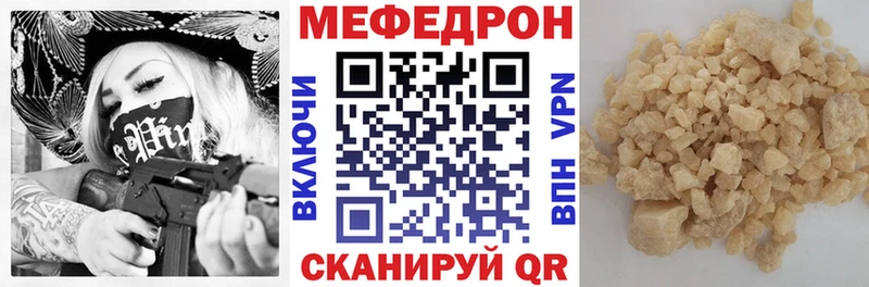 закладка  Кораблино  МЯУ-МЯУ VHQ 