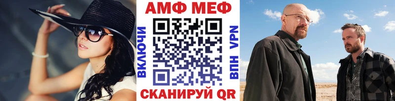 Метамфетамин винт  Кораблино 