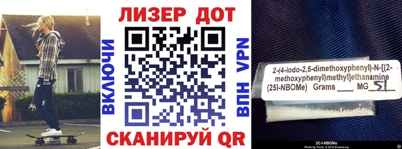 OMG зеркало  купить наркотики цена  Кораблино  Наркотические марки 1,5мг 