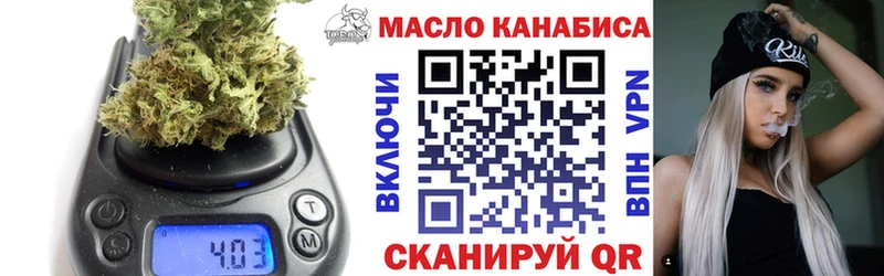 Дистиллят ТГК вейп  купить наркоту  Кораблино 