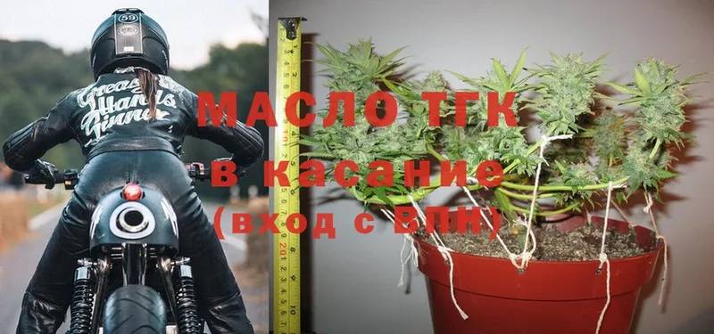 ТГК THC oil  даркнет сайт  Кораблино 